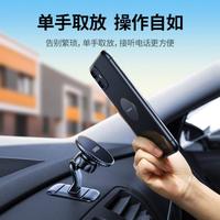 车载手机支架 汽车仪表台磁吸手机架粘贴稳固适用于苹果华为手机