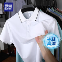 罗蒙（ROMON）冰丝凉感短袖T恤男夏季中青年商务休闲polo领上衣父亲节 2515白色 XL (180) 【135-155斤】