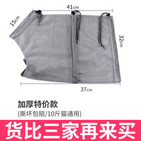 舒耐 洗猫袋洗猫神器小猫咪背包剪指甲防抓固定宠物清洁用品防咬洗澡袋