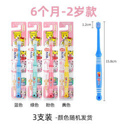 do clear 日本巧虎儿童宝宝牙刷0.5-12岁小巧清洁软硬适中防蛀护龈