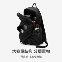 森马 Semir双肩包户外旅游背包男大容量旅行包男士通勤大书包女