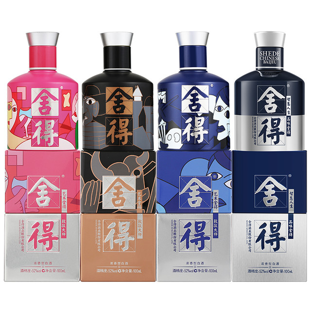 白酒酱香型舍得-白酒酱香型舍得促销价格、白酒酱香型舍得品牌- 淘宝
