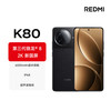 红米 K80 5G手机 12GB+512GB 玄夜黑