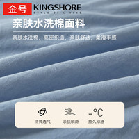 金号 KINGSHOREA类大豆纤维被夏被7A抗菌薄款夏凉被学生宿舍单人空调被被子夏季 宾利蓝【7A抗菌 大豆夏被】 cm单夏被