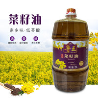 鲁王 纯正低芥酸菜籽油 非转基因食用油大桶油 厂家直发 厨房好粮油 【2L】带手柄食用油小瓶