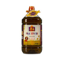鲁王 纯正低芥酸菜籽油 非转基因食用油大桶油 厂家直发 厨房好粮油 【5L】非转基因食用油大桶