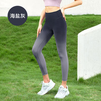 SAmyama 渐变健身裤女夏季紧身运动裤高腰提臀撞色高级感瑜伽长裤