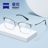 蔡司（ZEISS）超轻纯钛半框近视眼镜男痞帅眉框架斯文防蓝光变色专业可配度数 【纯钛材质】8321黑银 单镜框（带衬片）