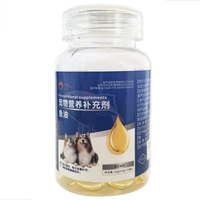 宠仙翁 鱼油宠物鱼油狗狗猫咪美毛成幼犬鱼油软胶囊泰迪比熊 30粒/瓶