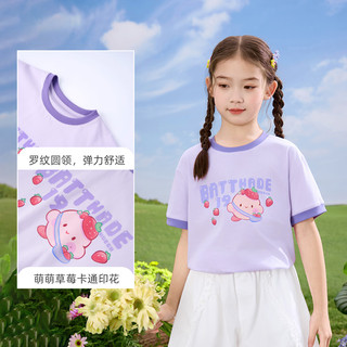 茵曼女童短袖t恤草莓卡通印花2025夏中大童宽松休闲半袖上衣 浅紫色 140