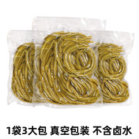酸豆角不添加防腐剂湖南特产小包装农家自制酸缸豆下饭菜袋装