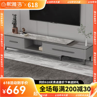 熙雅浩 岩板茶几客厅轻奢高级感实木茶几小户型电视柜落地2025最新款组合 三