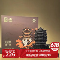赵李桥 ZHAOLIQIAO 黑茶 一级 380g 礼盒