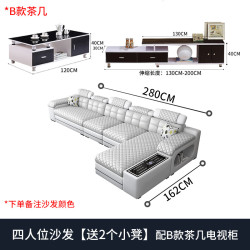 幕品家居现代简约2025新款免洗猫抓皮家用大小户型沙发客厅茶几电视柜家具 【四人位+