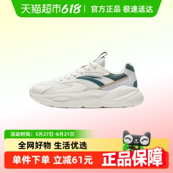 安踏 不羁 男款休闲运动鞋