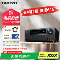 安桥 TX-NR7100 9.2声道8K多声道功放