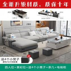 轩说 贵妃组合中小户型布艺沙发实木框架现代简约客厅家具现代视柜 (高密度海绵座包/丝光绒布)