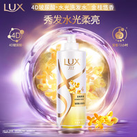 力士 季节限定 金桂悠香柔顺洗发水750g 玻尿酸留香洗发露