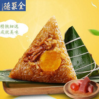 全聚德粽子礼盒端午节嘉兴粽子蛋黄猪肉蜜枣豆沙粽子鸭蛋礼品团购礼盒 蛋黄猪肉粽280g*3袋