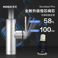 摩恩（MOEN）枪灰色厨房水龙头 防溅抽拉双出水冷热净铅可旋转水槽洗菜盆龙头