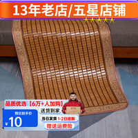 长相思 麻将凉席沙发垫夏季凉垫夏天沙发凉席防滑凉垫椅垫贵妃可定做 宽边碳烤+双牛筋