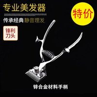 SENGOKU 千石 传统怀旧手推子 剃头剪 防锈防腐 静音