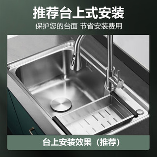 华帝（VATTI）水槽大单槽 洗菜盆一体盆304不锈钢厨房水槽洗碗池 台上中下安装