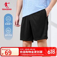 乔丹 短裤男运动裤子男夏季透气速干跑步篮球五分裤休闲裤 黑色 XL 180