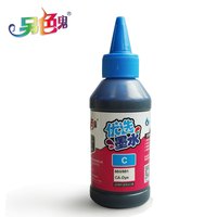 另色鬼 官方另色鬼连供墨水880 881墨盒墨水TS9120 TS9180 TS8180 TS6180 TR8580适用佳能喷墨打印机墨水BK照片100ML