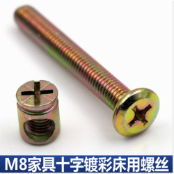 柏木格 BAI MU GE 家具床用螺丝 8x100mm 十字头型 10套