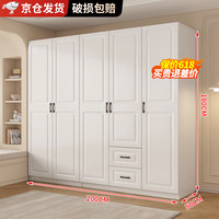 古园 衣柜卧室家用欧式平开门简约组合大衣柜子 200*180*50主柜 五门