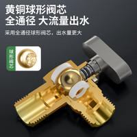 潜水艇(Submarine)大流量角阀全铜主体大流量球阀全开角阀四/4分燃气热水器球阀奶油 热水球阀-枪灰