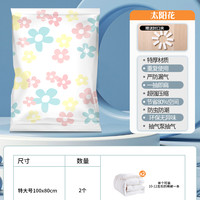 喔爸 真空压缩袋收纳袋棉被子专用衣服收纳袋子
