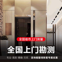溥畔 家用电梯二三层别墅小型阁楼室内室外自建房复式观光液压曳引式梯 全国上门勘察抵货款