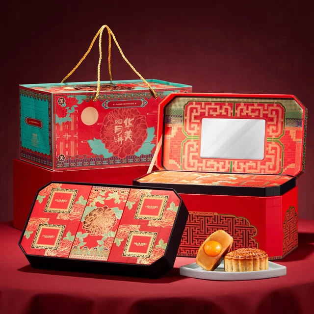 华美 月饼礼盒蛋黄莲蓉广式中秋节礼品送礼雍容华贵（国潮系列）