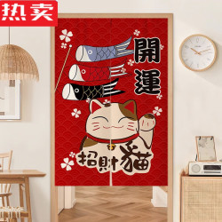 卫亮 厨房门帘隔断帘免打孔卧室卫生间厕所遮挡帘家用挂帘 开运招财猫 半开式-宽80x高150-杆70-120