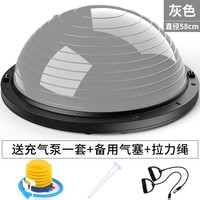 喜了谁 波速球 BSQ 瑜伽健身球 直径58cm