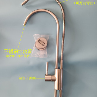 丰崟净水废水一体龙头304不锈钢双水龙头2分口净水机废水回收龙头 净