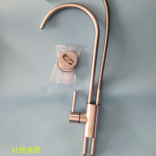 丰崟净水废水一体龙头304不锈钢双水龙头2分口净水机废水回收龙头 净