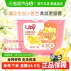 立白 香柔倍净洗衣凝珠 橙花小苍兰