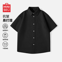 名创优品(MINISO)衬衫男夏季易打理垂感冰丝凉感工装复古休闲高级感短袖薄外套衬衣 【牛津纺衬衫】