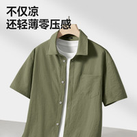名创优品（MINISO）衬衫男夏季易打理垂感冰丝凉感工装复古休闲高级感短袖薄外套衬衣 【冰丝衬衫】藏青(三横线胸标) 4XL (体重205-230斤)