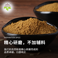 饮食派孜然粉甘肃无添加烧烤调料烤肉羊肉串鸡排烤蘸腌撒料188g瓶
