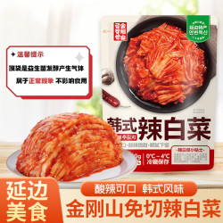 金刚山 延吉辣白菜延边朝鲜咸菜韩式切件450g