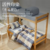 无印良品学生宿舍被子春秋被单人四季通用冬被太空被空调被棉被芯