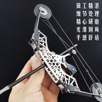 可爱途十字驽成人猎弓 小型迷你弓箭短轴室内打靶竞技休闲 耀虎一代标配套餐弓+4箭+扳手+靶