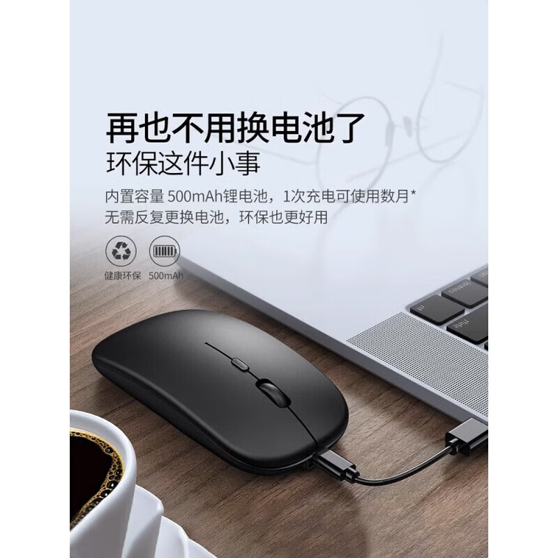 魔幻黑-蓝牙双模版蓝牙+充电+无线】鼠标垫