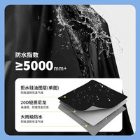 雨航骑行雨衣雨披徒步攀登天幕野炊斗篷多功能雨衣电动车便携
