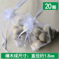 蜜禾生活 M·H 樟木款 樟木球20颗 防霉防虫神器 驱虫防蟑螂 除味防潮