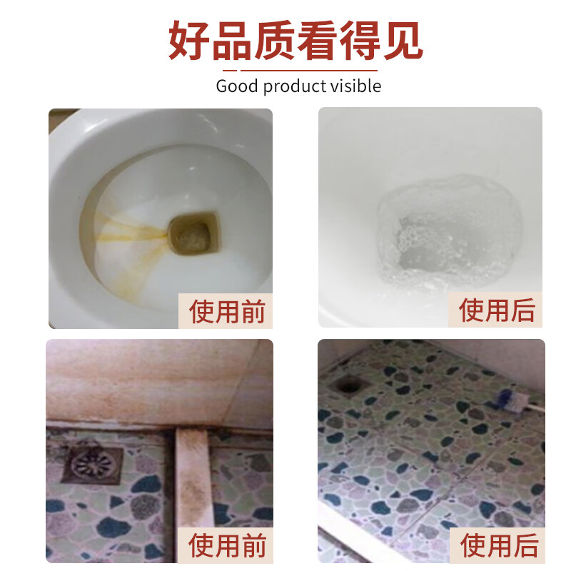 发科达 中性清洁剂2.5kg大瓶装多功能地面瓷砖玻璃去污去油渍全能清洁水 2.5kg*1瓶